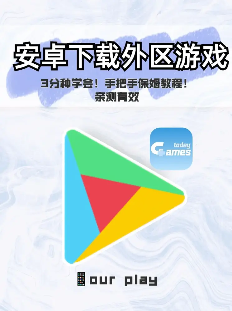 云手机官网入口截图0